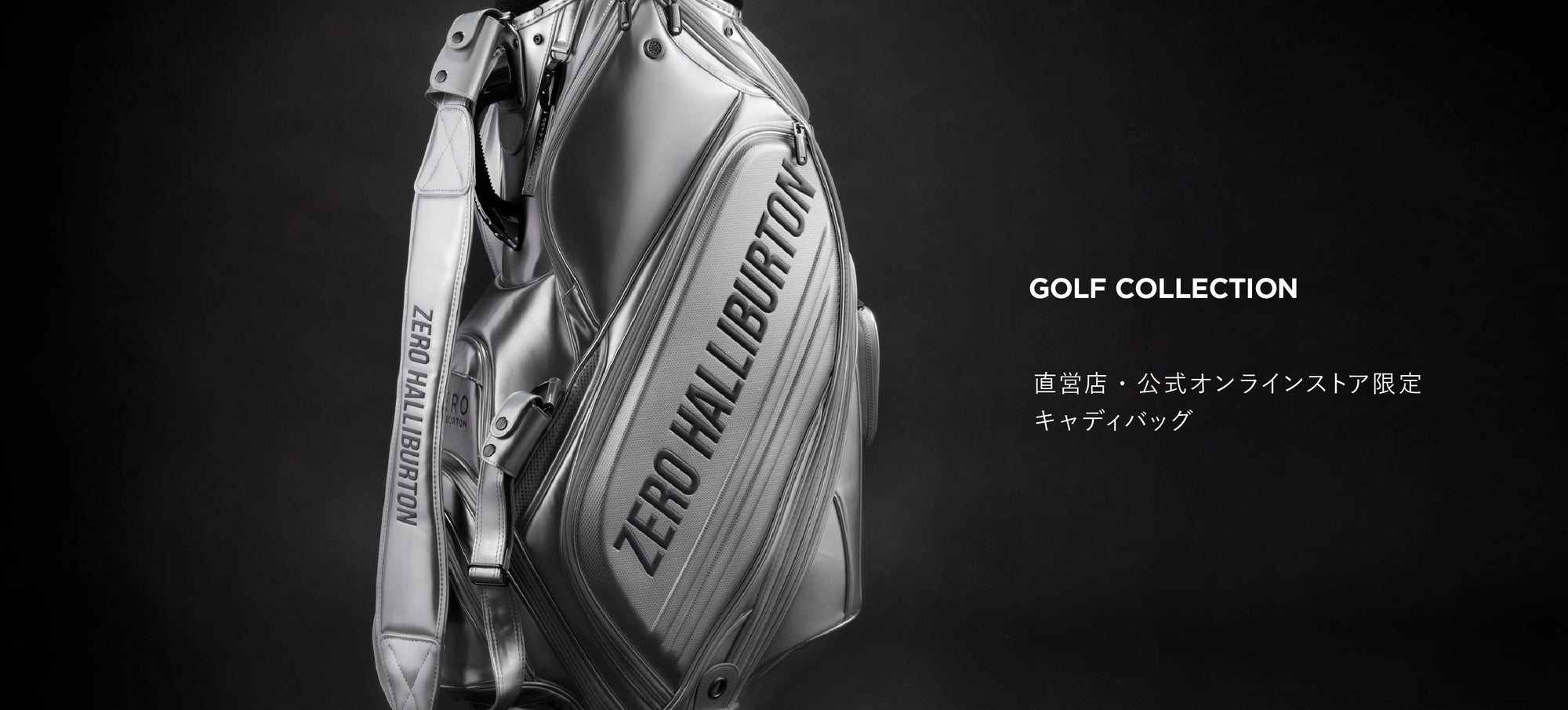 【Sold Out】|直営店・公式オンラインストア限定 キャディバッグ