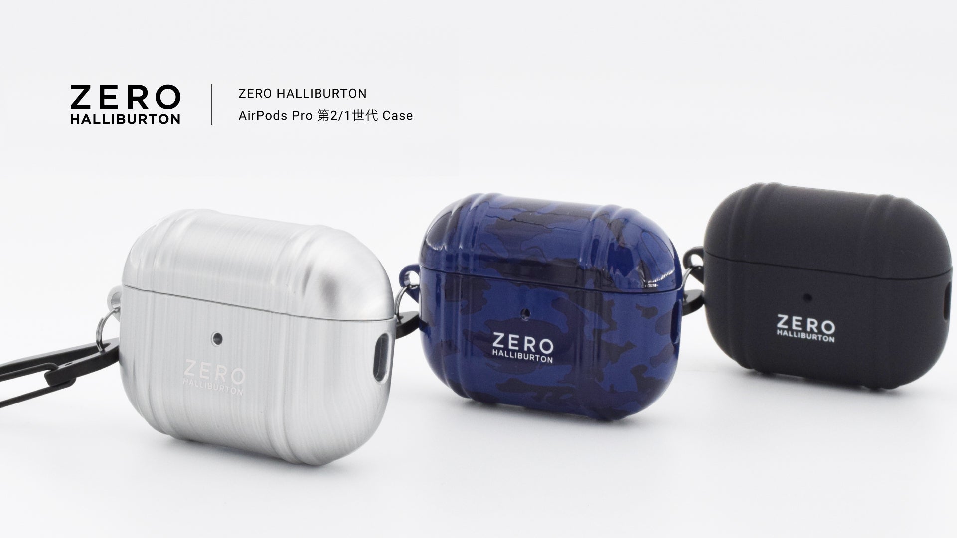 NEW|AirPods Pro Case(第2世代対応)発売