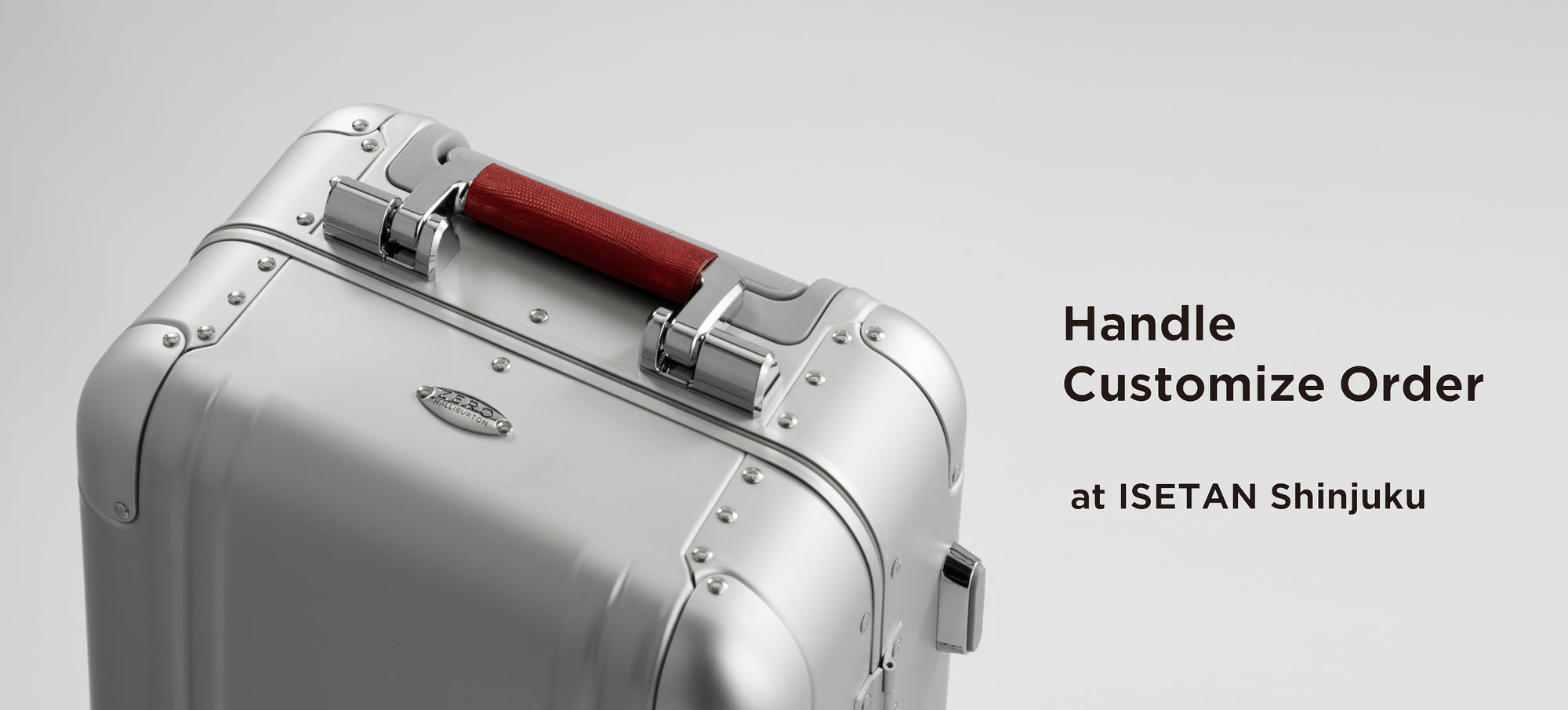 アルミ製ラゲージの<ハンドルカスタマイズオーダー> 伊勢丹新宿店で10/4~10/17開催