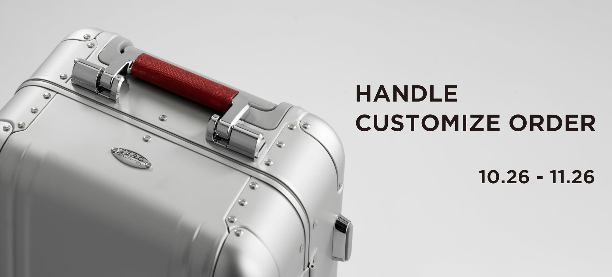 【直営店限定】アルミ製ラゲージの<ハンドルカスタマイズオーダー> 10/26~11/26開催