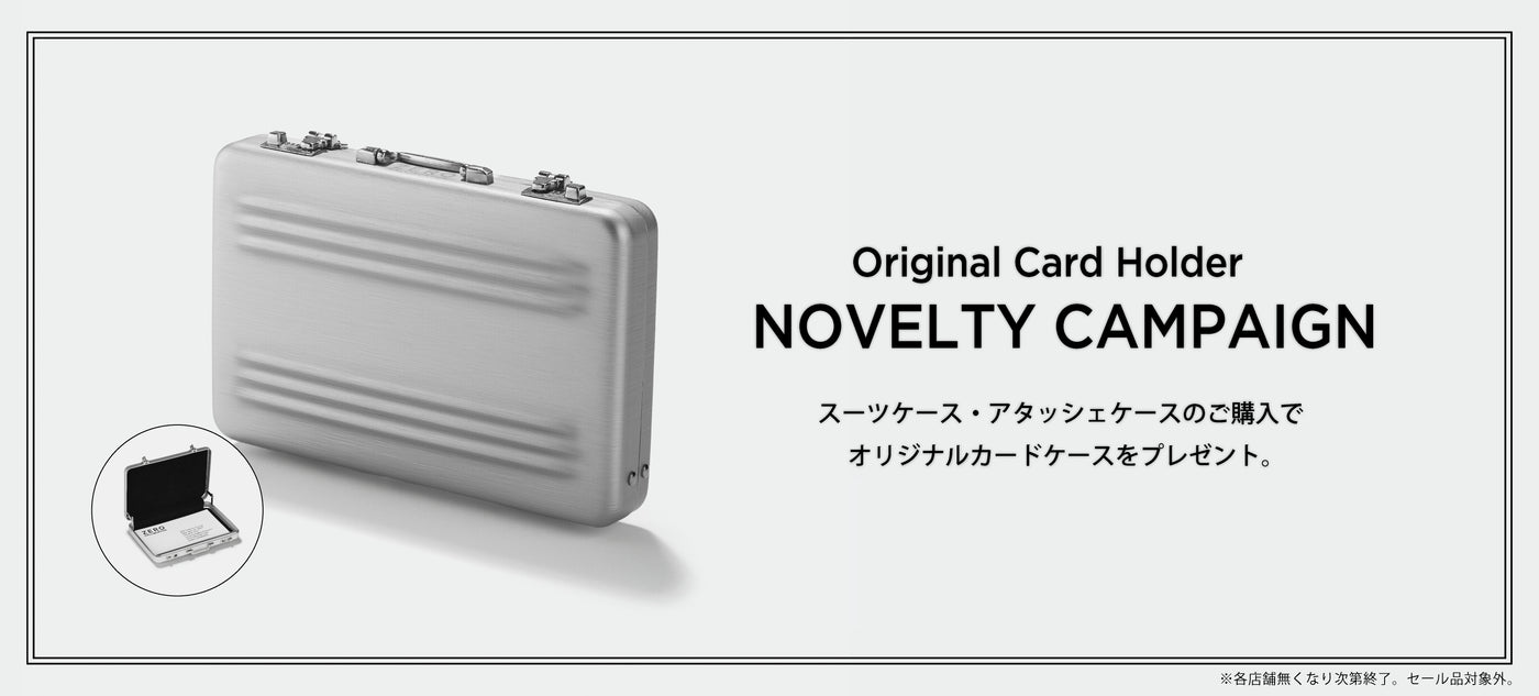 Card Holder Novelty Campaign