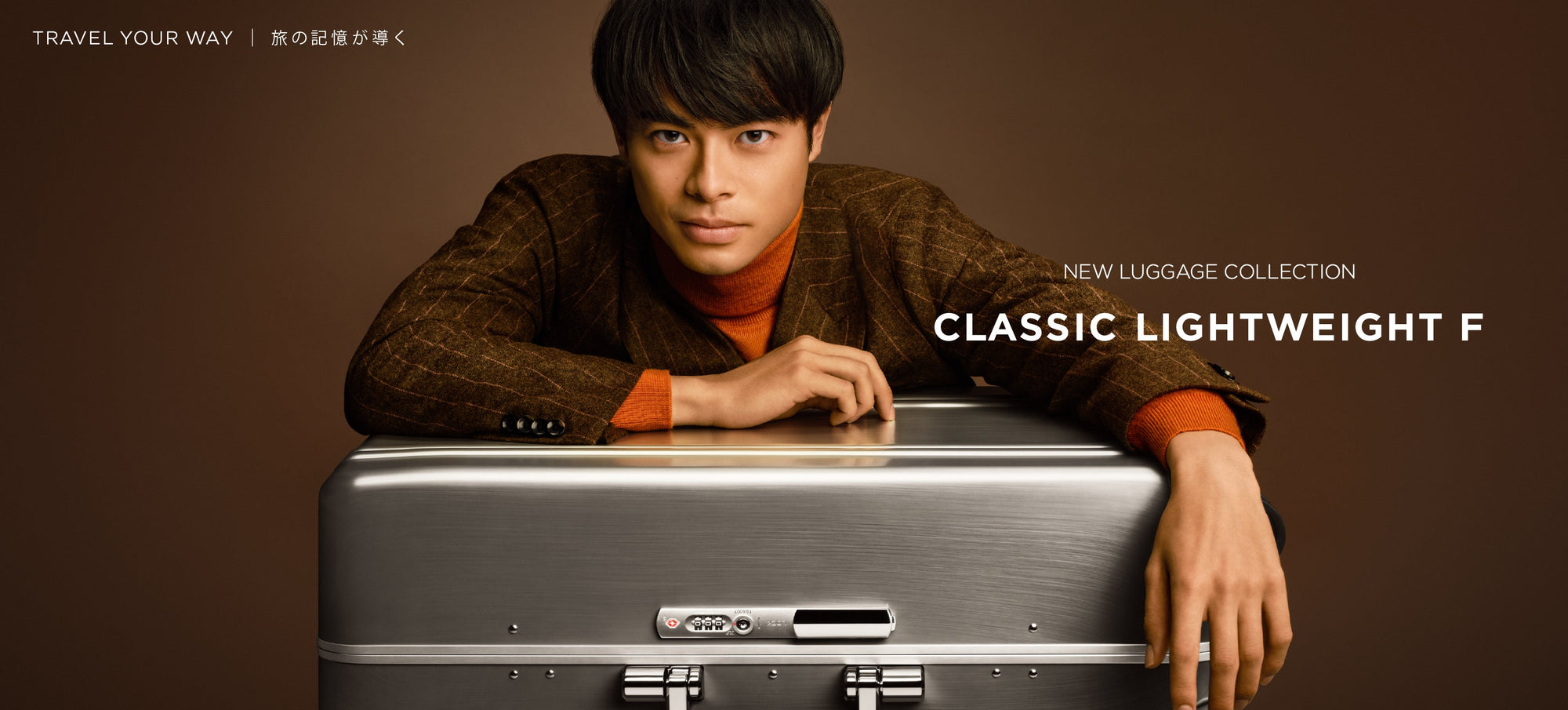 NEW｜軽量ラゲージコレクションに新作「Classic Lightweight F」登場