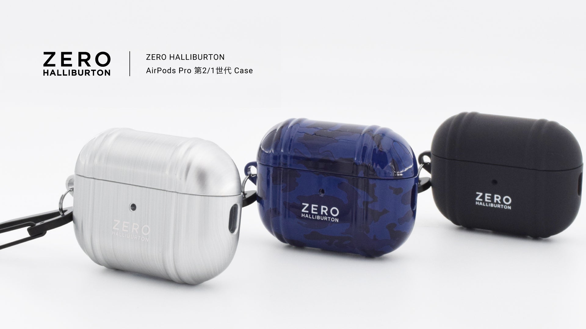 NEW｜AirPods Pro Case（第2世代対応）発売