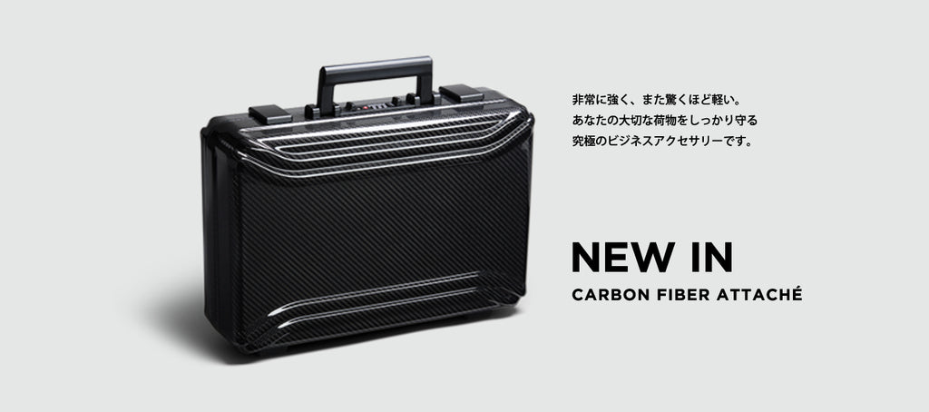carbon_fiber_attache.jpg?v= 