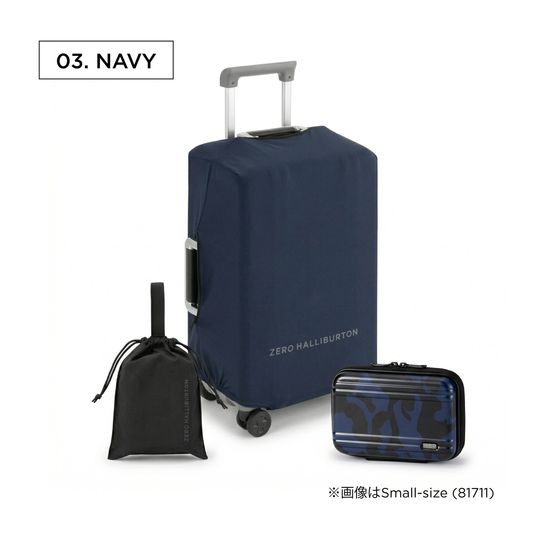 Luggage Cover & Pouch Set | Small-size Luggage Fit Cover 81771