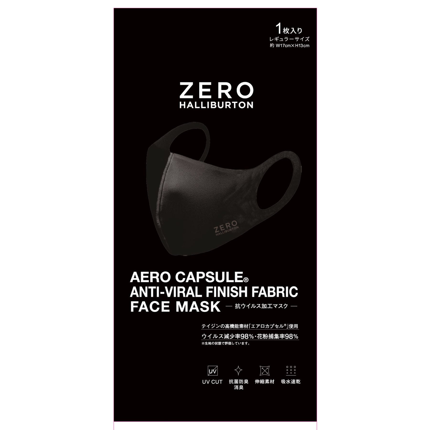 Aero Capsule Anti-Viral Finish Fabric Facemask / 抗ウイルス加工 